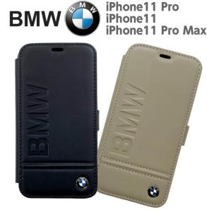 iPhone 11 Pro ケース 手帳型 本革 BMW iPhone11 iPhone11ProMax カード収納 カバー レザー 手帳型ケース 車 ブランド メーカー おしゃれ 公式ライセンス品