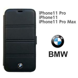 iPhone11Pro ケース BMW iPhone11 iPhone11ProMax ケース 本革 レザー 手帳型ケース カーブランド