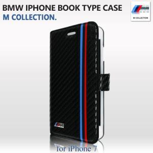 BMW 公式ライセンス iPhone7ケース 手帳型 アイフォン7ケース カーボン調 iPhone7ケース スマホ ブックタイプ ブラック ブランド ユニセックス