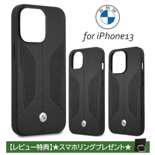 iPhone13 ケース iPhone13Pro iPhone13ProMax BMW iPhone...