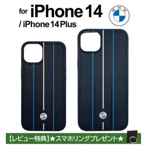 iPhone 14 ケース 本革 BMW iPhone14Plus カバー レザー iPhoneケー...