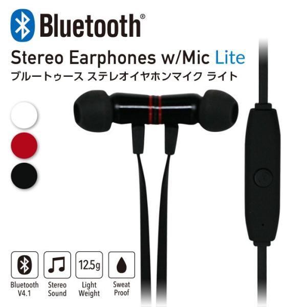 イヤホン Bluetooth ブルートゥース ステレオイヤホン 通話 音楽 2台同時待受 iPhon...