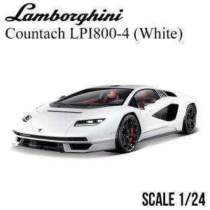 Bburago 1/24 ランボルギーニ シアン FKP37 レッド 完成品ミニカー