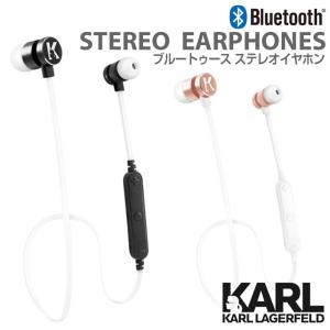 イヤホン Bluetooth ワイヤレス マイク カナル型 KARLLAGERFELD ステレオイヤホン リモコン ワイヤレスイヤホン カールラガーフェルド 公式ライセンス品｜airs