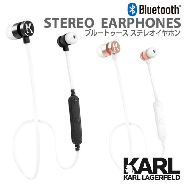 イヤホン Bluetooth ワイヤレス マイク カナル型 KARLLAGERFELD ステレオイヤ...