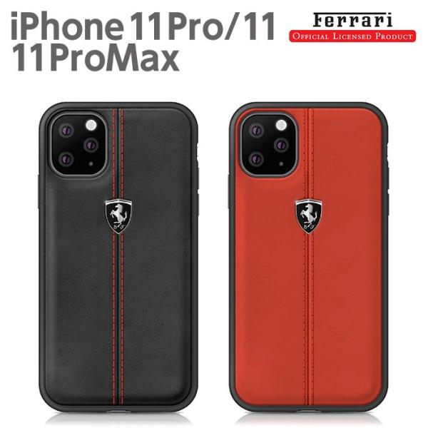 iPhone 11 ケース 本革 フェラーリ iPhone11Pro iPhone11ProMax ...