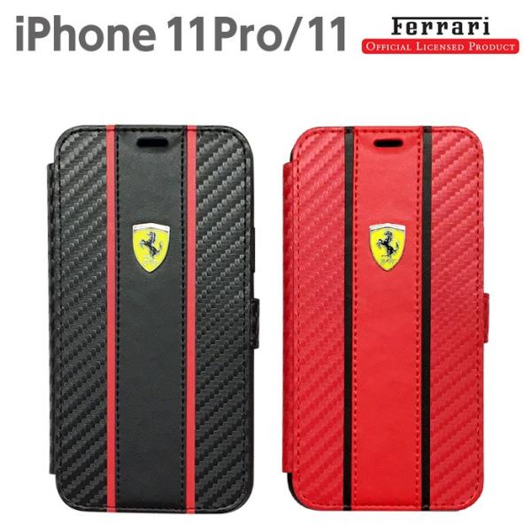 iPhone11 ケース Ferrari フェラーリ iPhone11Pro カーボン調 手帳型 ケ...