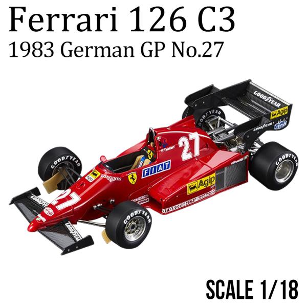 ミニカー 1/18 フェラーリ 126 C3 1983 ドイツGP No.27 P.タンベイ ケース...