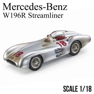 ミニカー 1/18 メルセデス ベンツ W196R ストリームライン 1954 フランスGP ウイナー No,18 J.M.ファンジオ ケース付 汚し塗装 Mercedes Benz GRP128AD｜airs