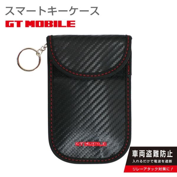 スマートキーケース 本革 GT-MOBILE メンズ キーケース 車 ブランド 盗難防止 リレーアタ...