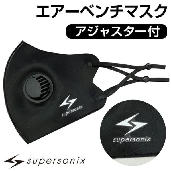 マスク GT-MOBILE 立体 洗える 調節 調整 アイスシルク 着け心地さらり アジャスター 風...