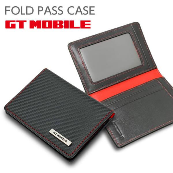 定期入れ メンズ 二つ折り 本革 GT-MOBILE パスケース カードケース レザー カーボン 社...