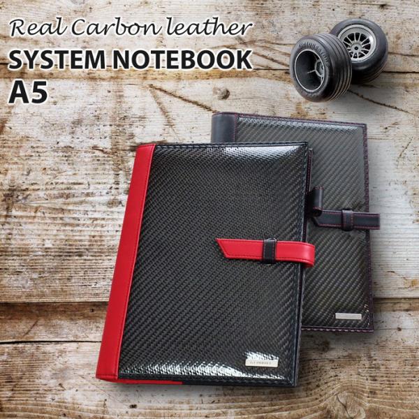 システム手帳 A5 手帳 本革 ペンホルダー リング ポケット メンズ 手帳A5 バインダー レッド...