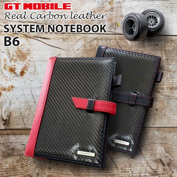 システム手帳 B6 手帳 本革 ペンホルダー リング ポケット メンズ 手帳B6 バインダー レッド...