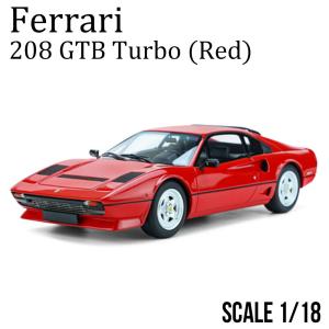 ミニカー 1/18 フェラーリ 208 GTB ターボ レッド GT SPIRIT Ferrari 208 GTB Turbo モデルカー GTS347｜airs