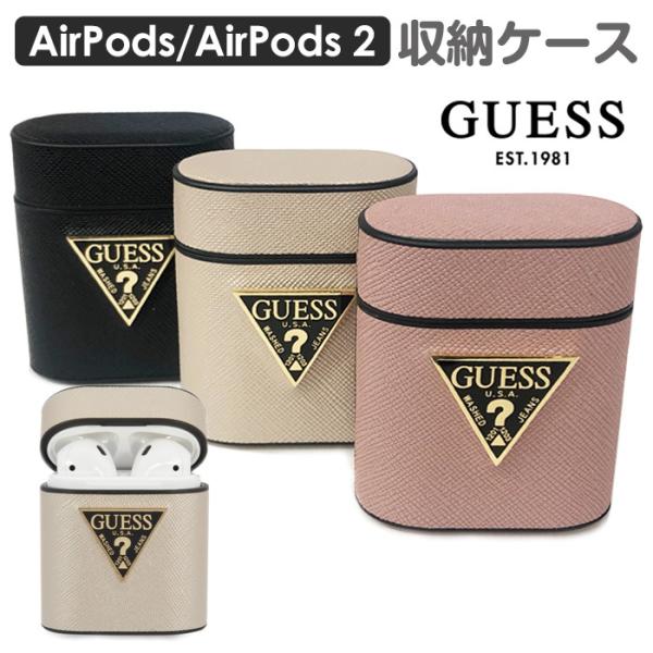 Airpods ケース GUESS エアポッズ エアポッズ2 カバーAirPodsケース エアポッド...