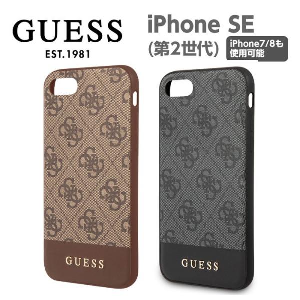 GUESS・公式ライセンス品 iPhone SE第2世代 モノグラム iPhone8/iPhone7...
