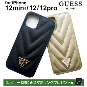 iPhone 12 ケース キルティング GUESS iPhone12mini iPhone12Pro アイフォン プロ ミニ ブラック ベージュ iPhoneケース ハード ソフト ゲス 公式ライセンス品の商品画像