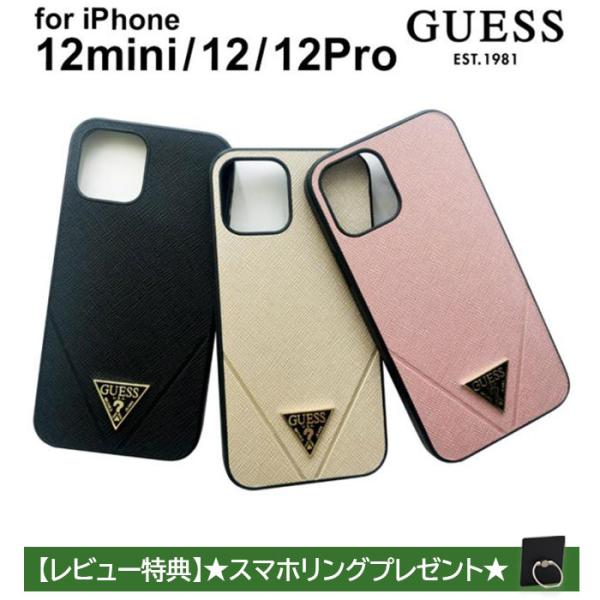 iPhone 12 ケース GUESS iPhone12mini iPhone12Pro iPhon...