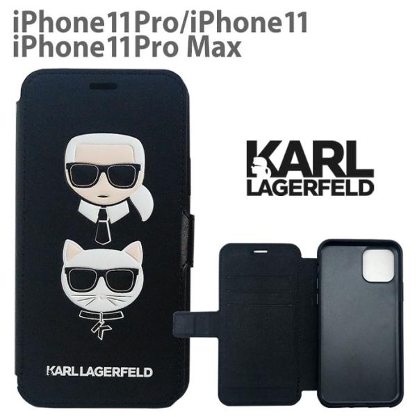 iPhone11 ケース iPhone11Pro iPhone11ProMax 手帳型ケース カール...