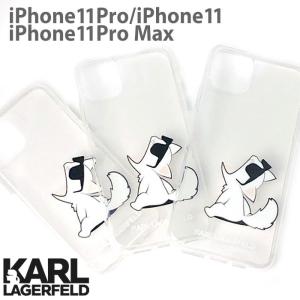 iPhone11 ケース 背面ケース カール ラガーフェルド iPhone11Pro ケース iPhone11ProMax アイフォンケース バックカバー クリア KARLLAGERFELD｜airs