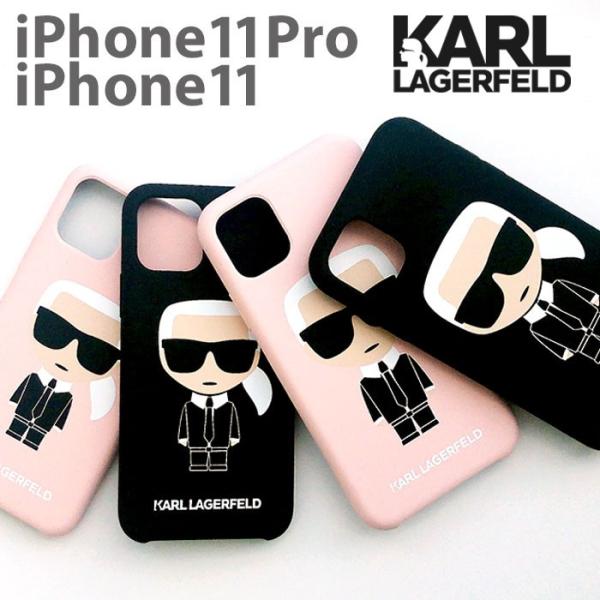 iPhone 11 ケース シリコン カール ラガーフェルド iPhone11Pro iPhone1...