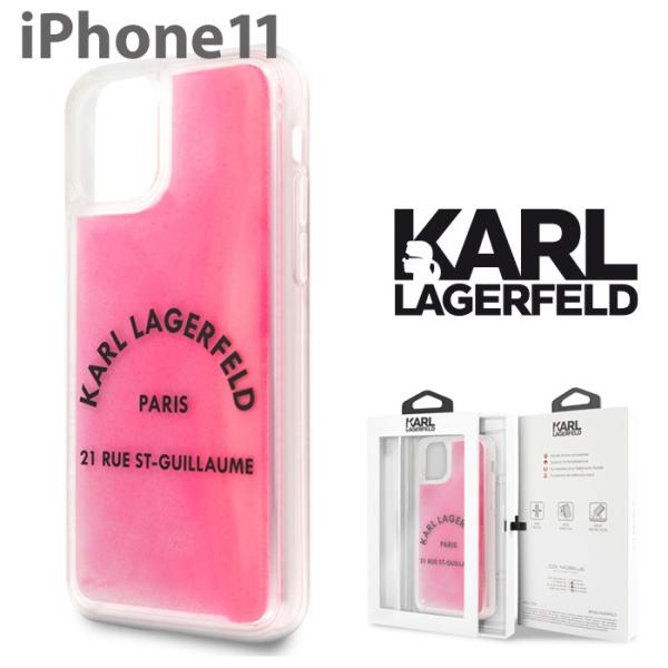 iPhone11 ケース 背面ケース カール ラガーフェルド バックカバー ピンク ネオンサンド