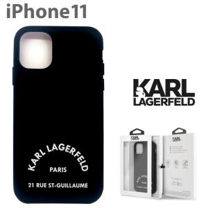 iPhone 11 ケース シリコン カール ラガーフェルド iPhone11 シリコンケース アイフォン アイフォン11 iPhoneケース ソフト KARLLAGERFELD 公式ライセンス品｜airs