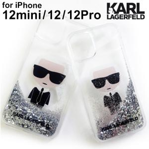 iPhone 12 Pro グリッター ケース カールラガーフェルド iPhone12 iPhone12mini アイフォン プロ ミニ iPhoneケース ハード KARL LAGERFELD 公式ライセンス品｜airs