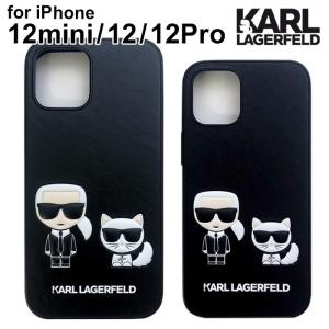 iPhone 12 Pro クリア ケース カールラガーフェルド iPhone12 iPhone12mini アイフォン プロ ミニ iPhoneケース ハード ソフト KARL LAGERFELD 公式ライセンス品｜airs