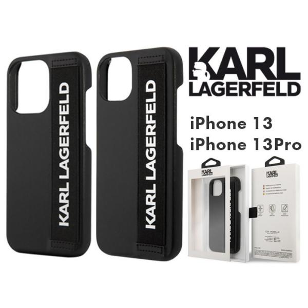 iPhone13 ケース 背面ケース iPhone13Pro カールラガーフェルド バックカバー K...
