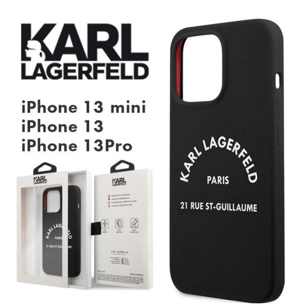 iPhone13 ケース 背面ケース iPhone13mini iPhone13Pro カールラガー...