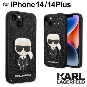 iPhone 14 ケース グリッター カールラガーフェルド iPhone14Plus ラメ キラキラ アイフォン プラス iPhoneケース Karl Lagerfeld 公式ライセンス品｜airs