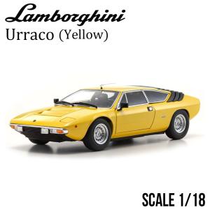 ミニカー 1/18 ランボルギーニ ウラッコ イエロー KYOSHO 京商 Lamborghini MIURA SVR モデルカー KS08446GY