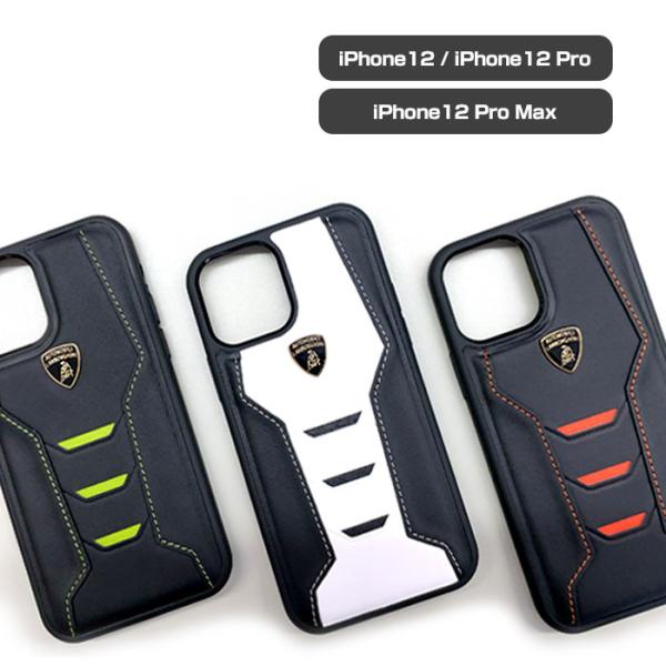 iPhone 12 ケース ランボルギーニ 本革 iPhone12Pro iPhone12ProMa...