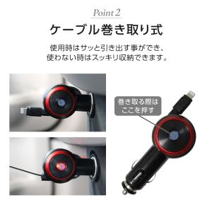 車 充電器 iPhone 車載充電器 シガーソ...の詳細画像3