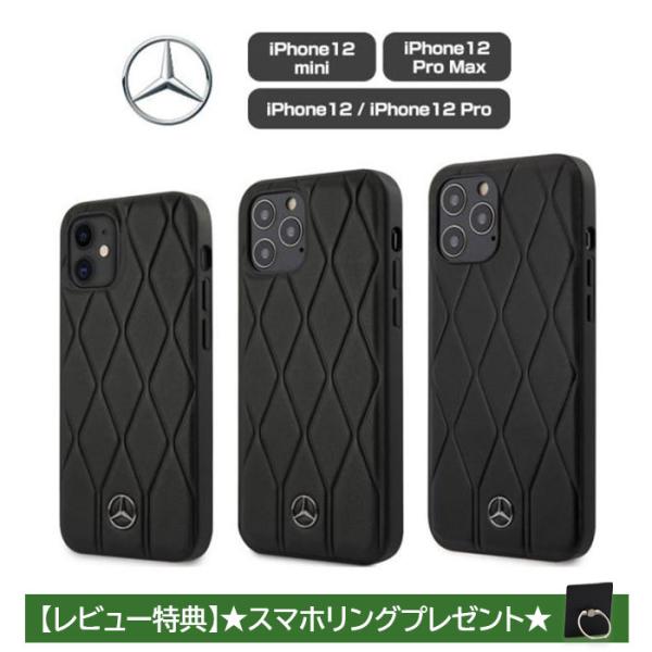 iPhone12mini ケース メルセデスベンツ iPhone12Pro iPhone12 iPh...