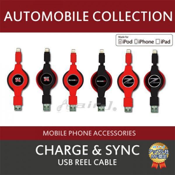 ライトニングケーブル 90cm iPhone 充電ケーブル ライトニング USB リール ケーブル ...