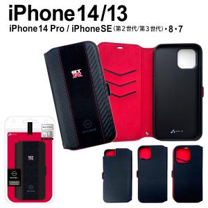 iPhone 14 ケース 手帳型 本革 日産 GTR iPhone13 手帳型ケース iPhone14Pro レザー カード入れ SE2 SE3 第2世代 車 ブランド メーカー 公式ライセンス品｜airs