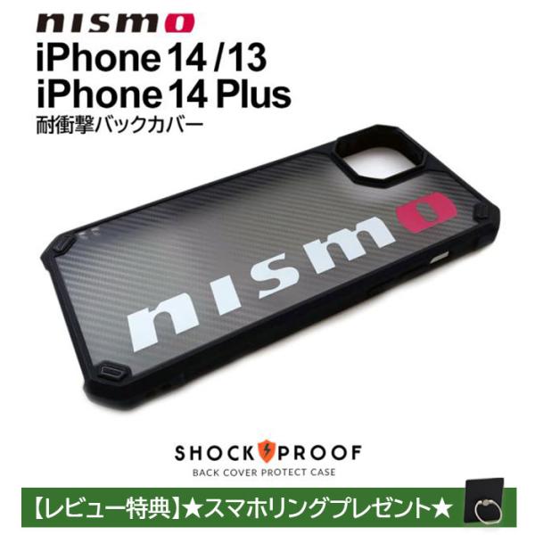 iPhone 14 ケース クリア 日産 Nismo 14Pro iPhone14ProMax iP...