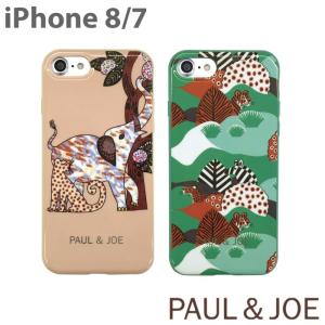 PAUL&amp;JOE 公式ライセンス品 iPhone7ケース セミハードケース iPhone8 iPhone7 ケース ポールアンドジョー アイフォン7 おしゃれ ブランド