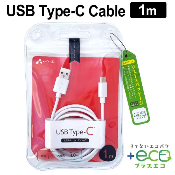 充電ケーブル タイプC 1m Type-C 同期 USB 充電 ケーブル 高速充電 急速充電 typ...