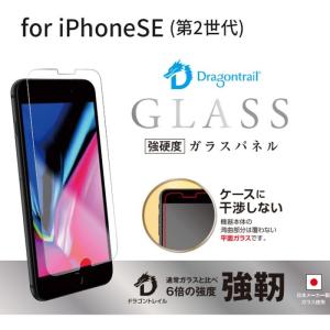 iPhoneSE第2世代  ケース 強硬度 ドラゴントレイル ガラスフィルム 通常のガラスの6倍の強度 国産ガラス使 強化ガラス 指紋防止 貼り直しOK フィルム｜airs
