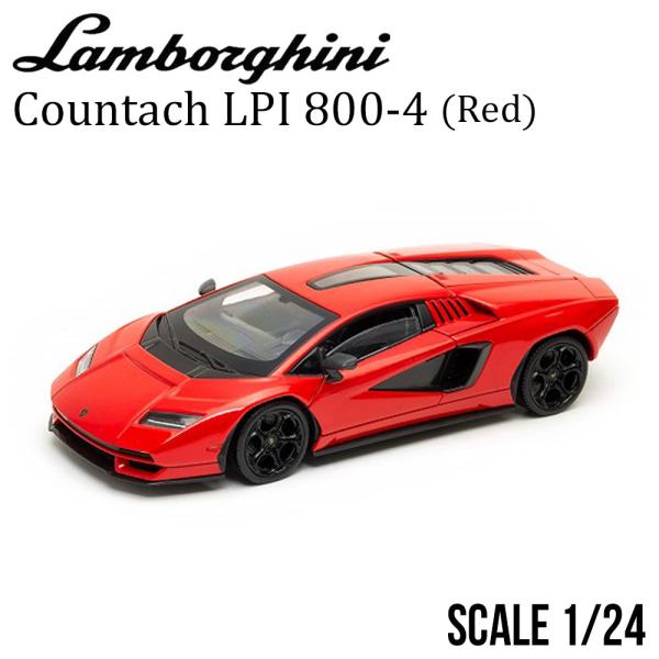 ミニカー 1/24 ランボルギーニ カウンタック LPI 800-4 レッド WELLY KYOSH...