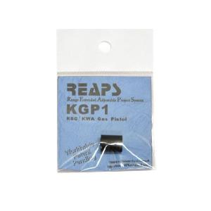 REAPS KGP1 (Soft) KSC/KWAハンドガン用 A+Airsoft製｜airsoftclub