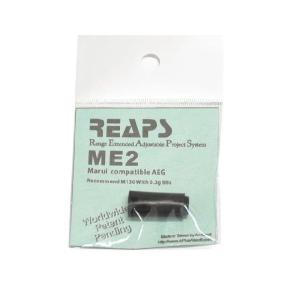 REAPS ME2 (Mid) 電動ガン用 A+Airsoft製｜airsoftclub