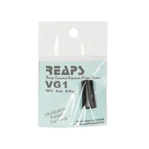 REAPS VG1 (Soft) VFC/Umarex ガスガン用 A+Airsoft製｜airsoftclub