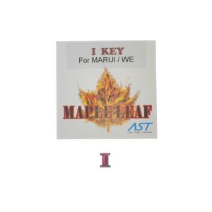 MapleLeaf I-Key HOPテンショナー マルイ/WE用  AST製｜airsoftclub