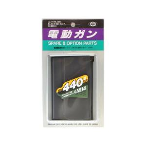 スペアマガジン 電動ガン M14シリーズ共通 440連  東京マルイ製 - お取り寄せ品｜airsoftclub