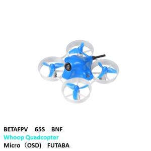 BETAFPV　 65S　BNF　 Micro Whoop Quadcopter　（OSD)　FUTABA　【AIRSTAGEオリジナルマニュアル同梱】【カメラ付き　ドローン機体のみ】｜airstage